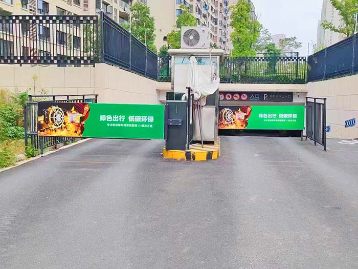 地下車庫卡布燈箱廣告道閘