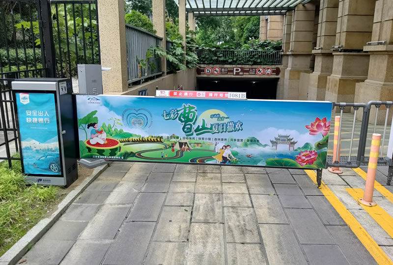 廣告道閘 廣告道閘