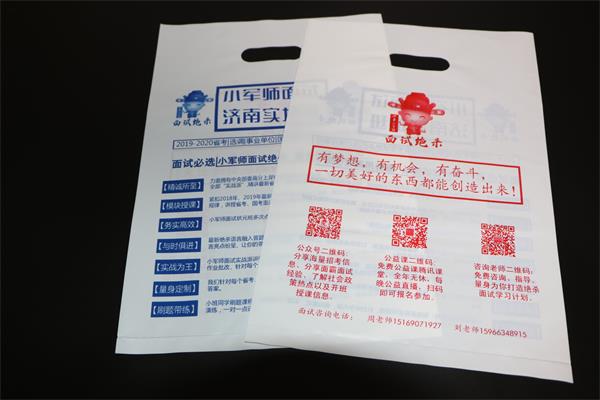 濟(jì)南塑料袋訂做：可降解塑料袋和定制塑料袋有什么區(qū)別？