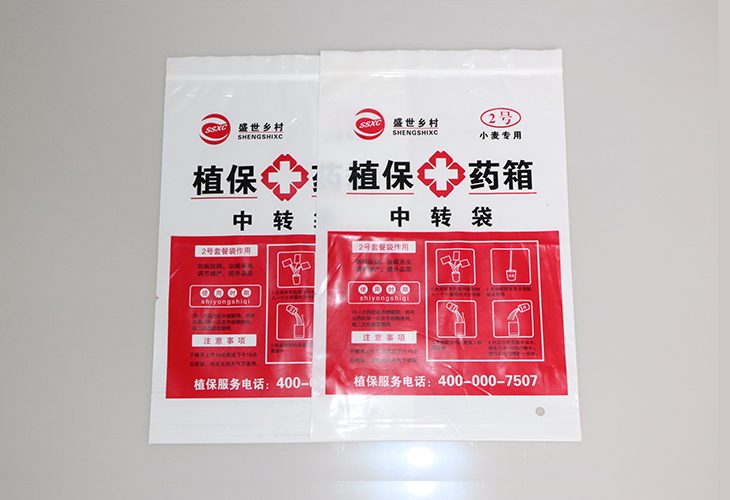 選擇適合的塑料包裝袋要注意哪些要點？